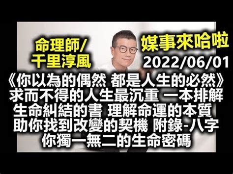 千里淳風收費|想詢問大大們有人給「千里淳風」占過卜嗎？謝謝